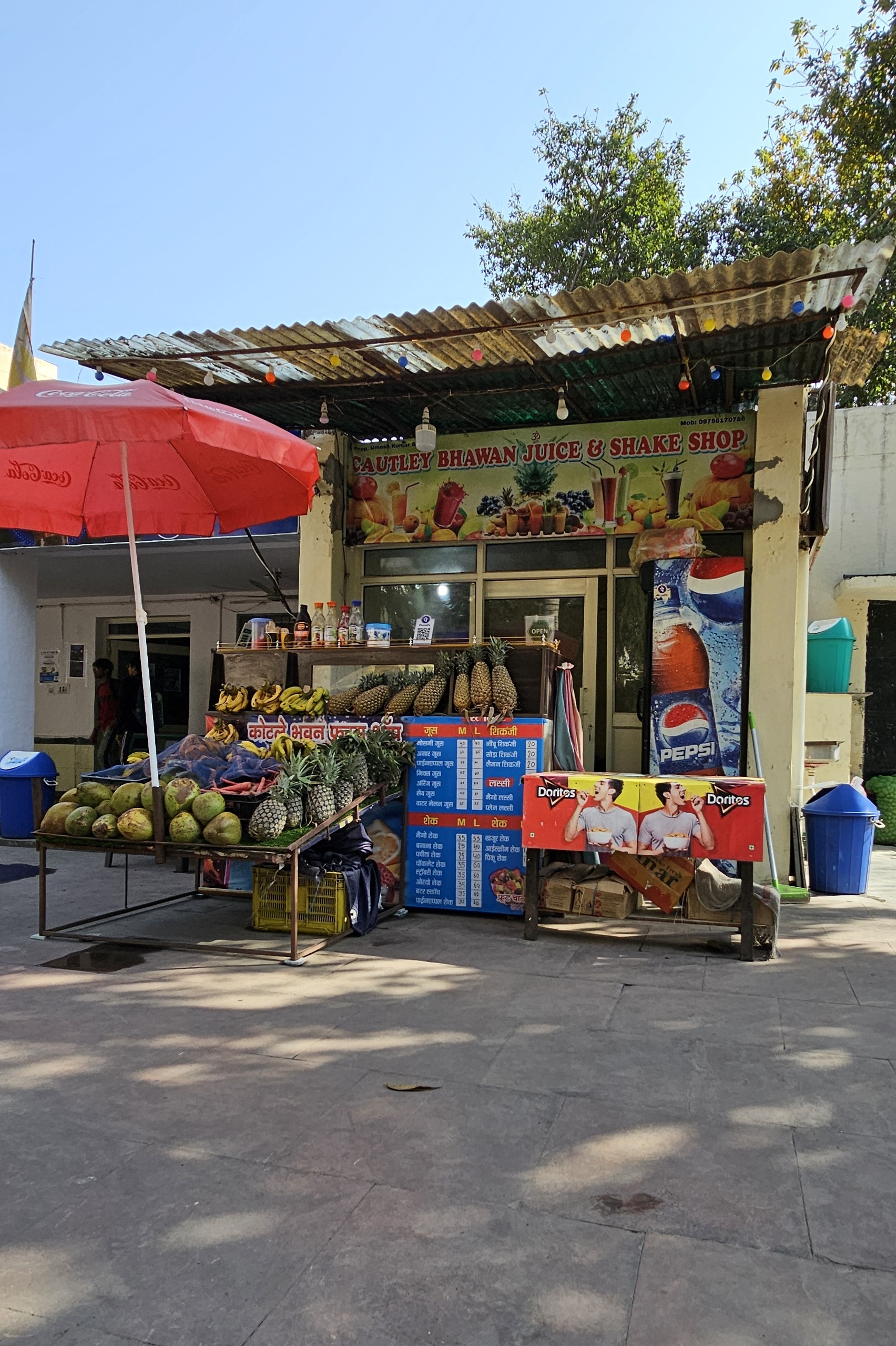 Canteen